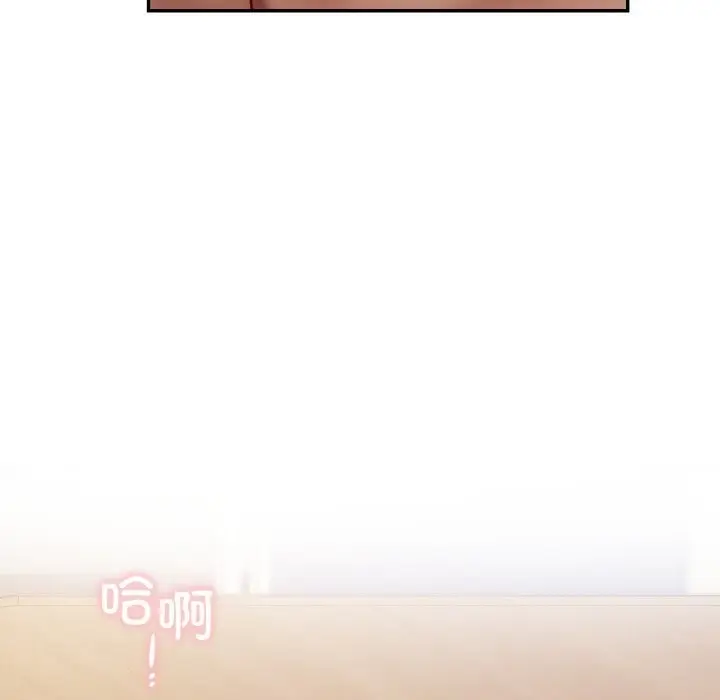 漫画《爱的游乐园》第34话第142张图