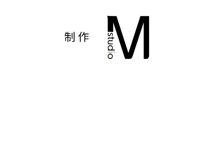 漫画《爱的游乐园》第34话第154张图