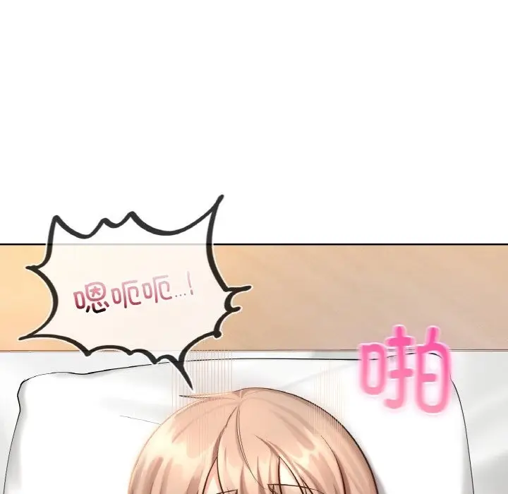 漫画《爱的游乐园》第34话第16张图