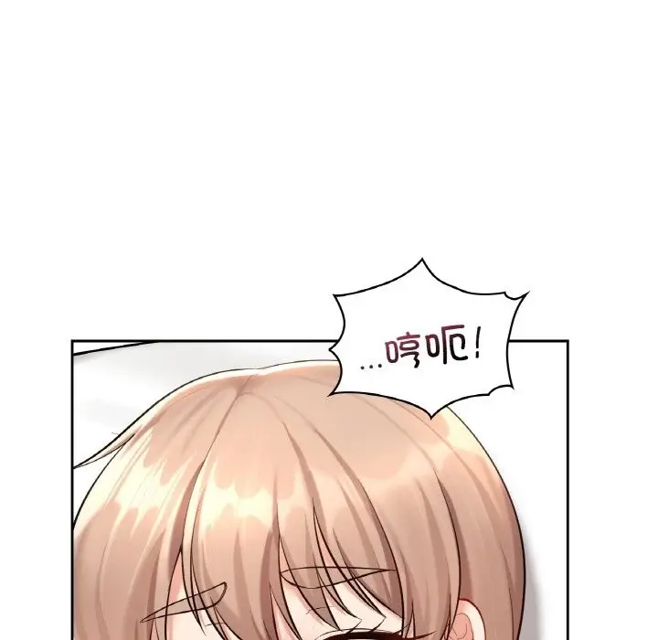 漫画《爱的游乐园》第34话第19张图