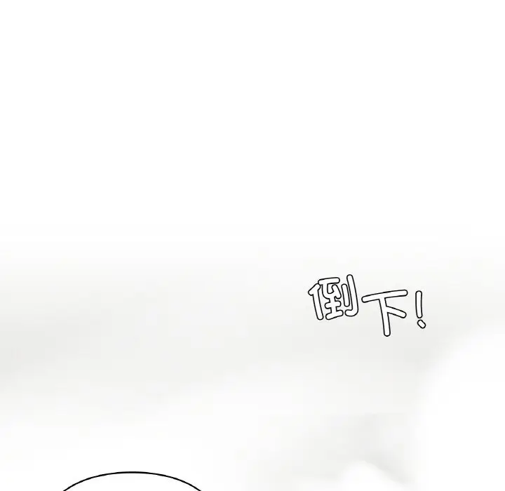 漫画《爱的游乐园》第34话第5张图
