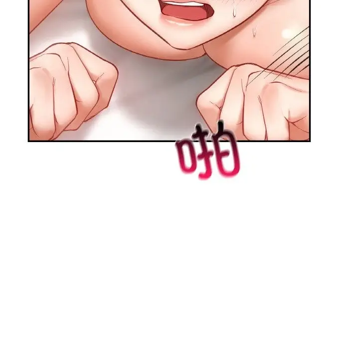 漫画《爱的游乐园》第34话第64张图