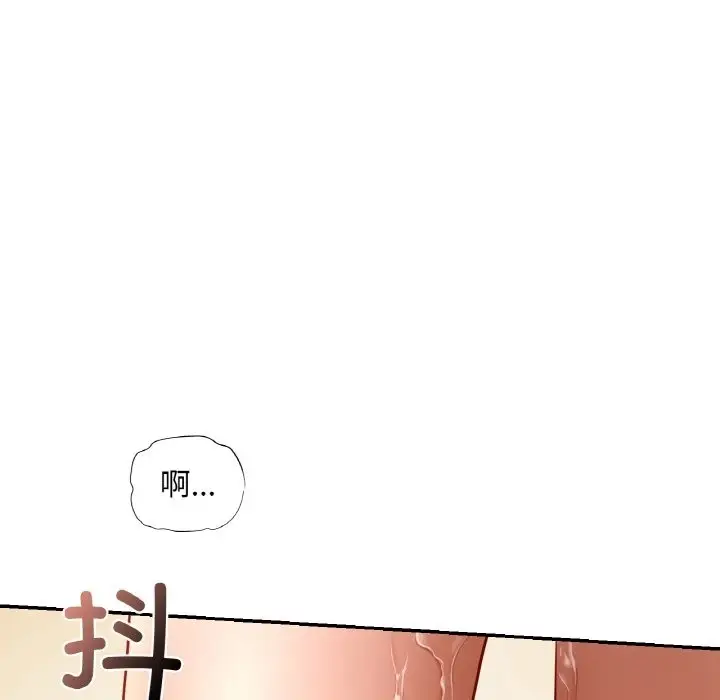 漫画《爱的游乐园》第34话第78张图