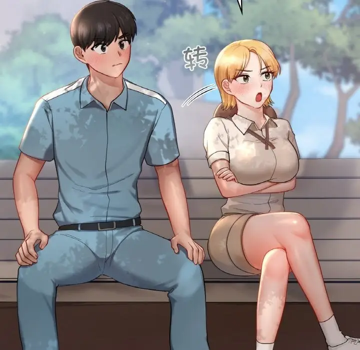 漫画《爱的游乐园》第35话第111张图