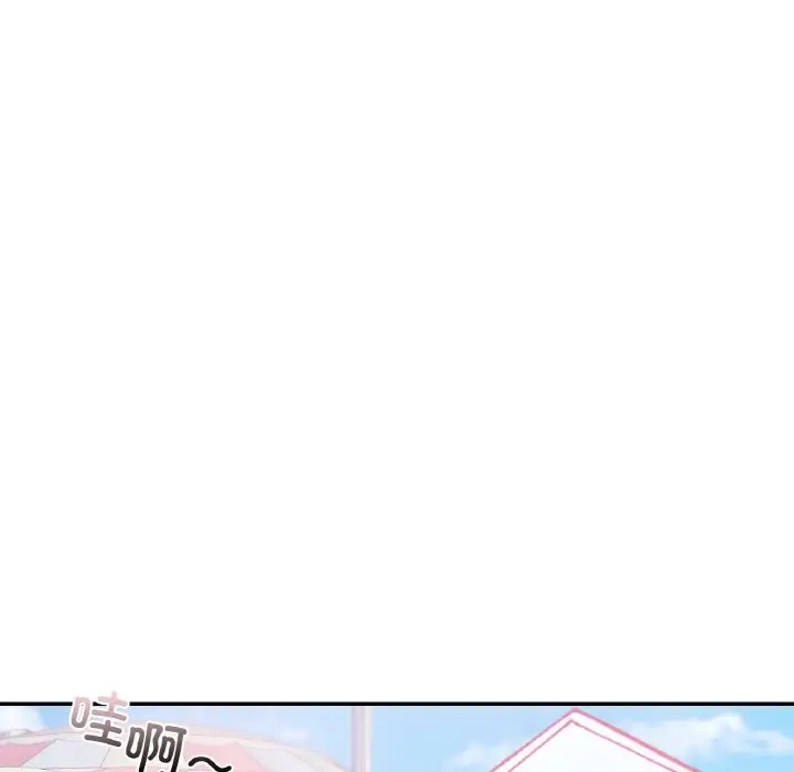 漫画《爱的游乐园》第35话第125张图