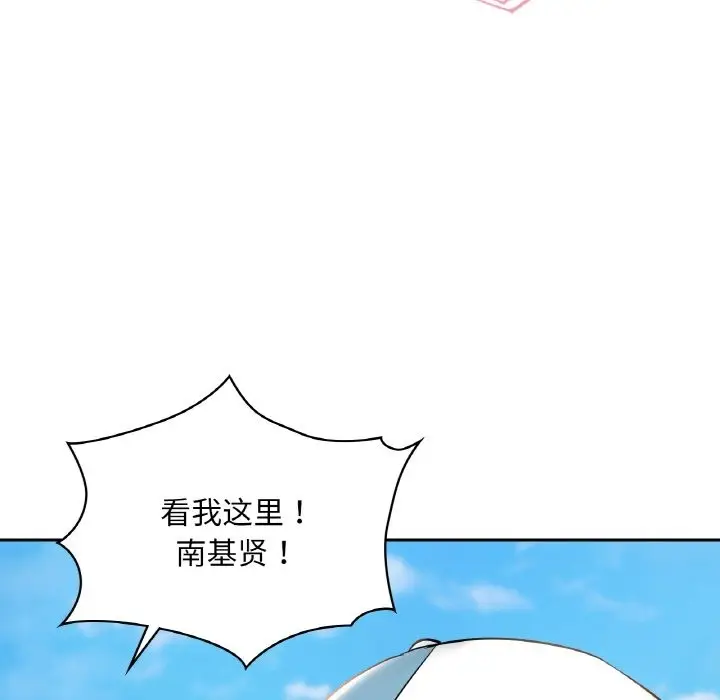 漫画《爱的游乐园》第35话第133张图