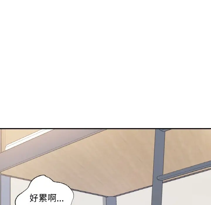 漫画《爱的游乐园》第35话第38张图