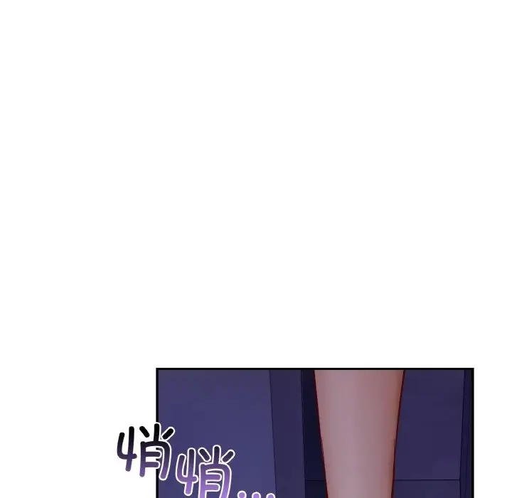 漫画《爱的游乐园》第35话第40张图