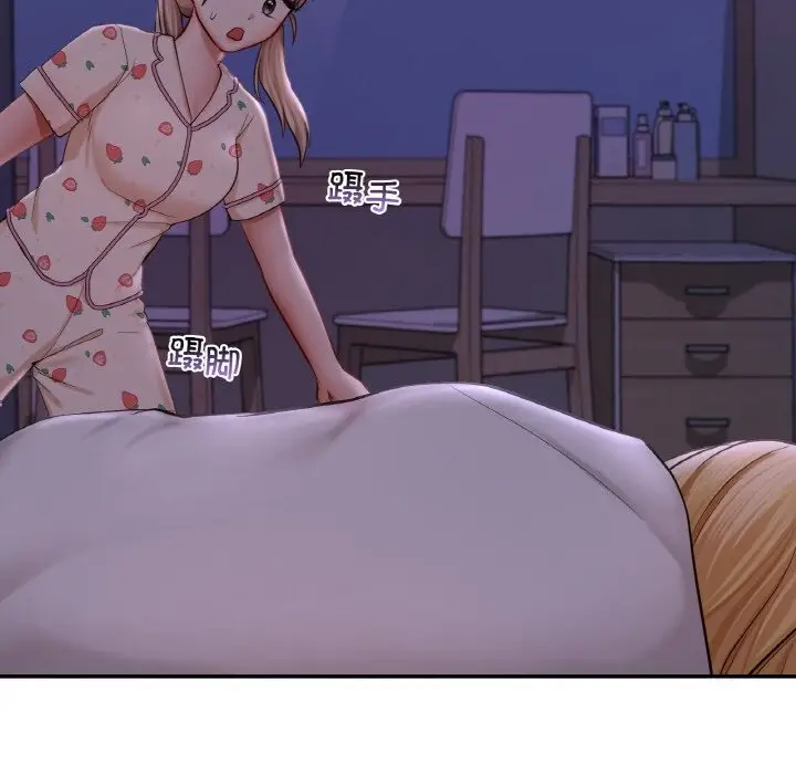 漫画《爱的游乐园》第35话第45张图