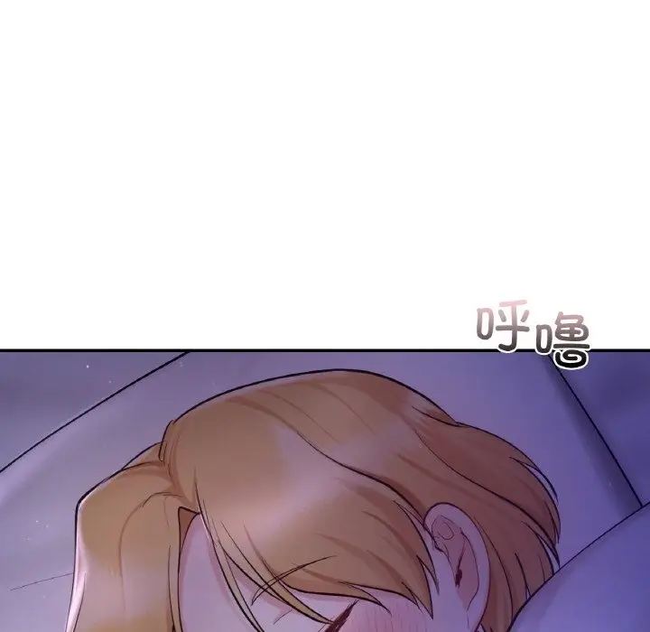 漫画《爱的游乐园》第35话第46张图