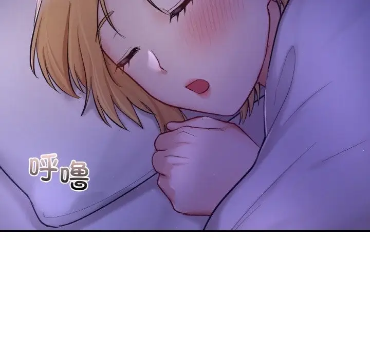 漫画《爱的游乐园》第35话第47张图
