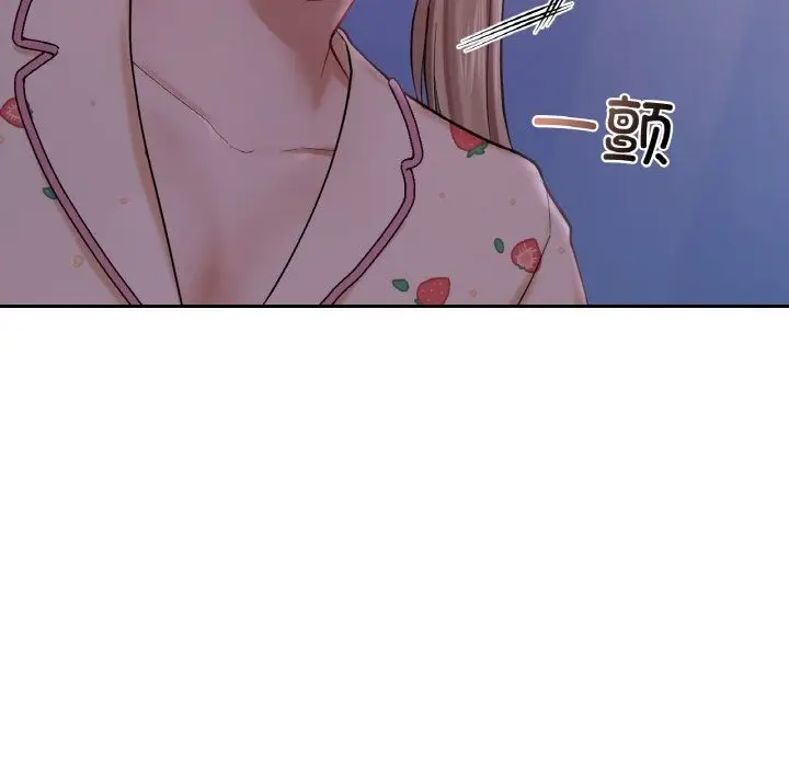 漫画《爱的游乐园》第35话第49张图