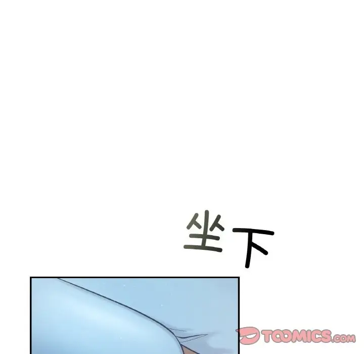 漫画《爱的游乐园》第35话第62张图