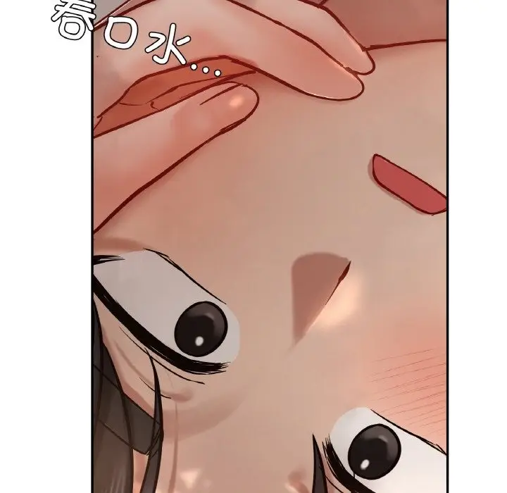 漫画《爱的游乐园》第35话第85张图