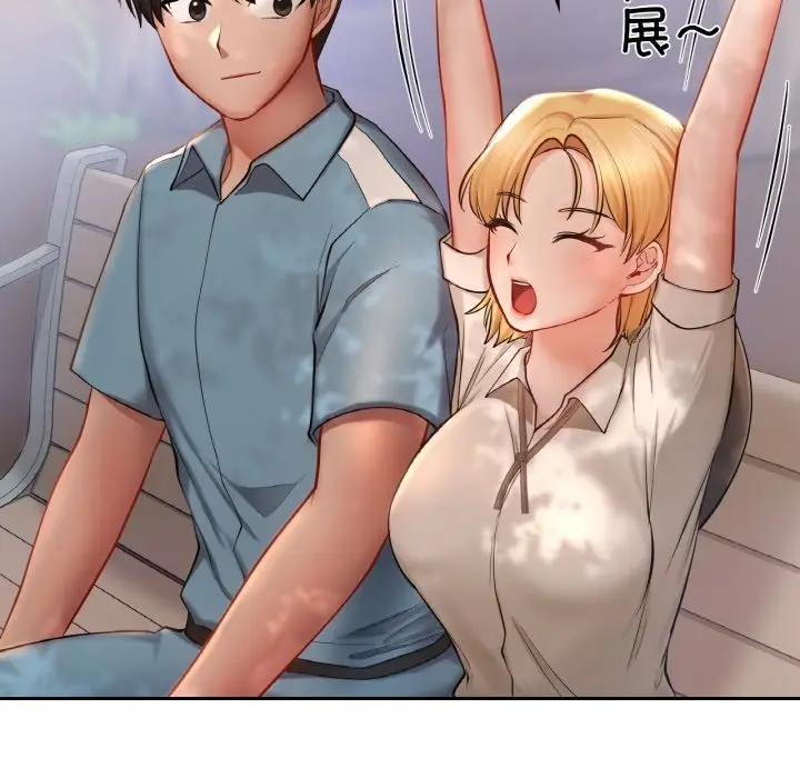 漫画《爱的游乐园》第35话第90张图