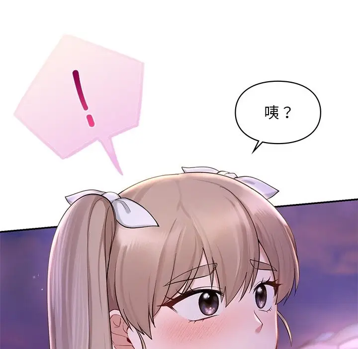 漫画《爱的游乐园》第36话第100张图