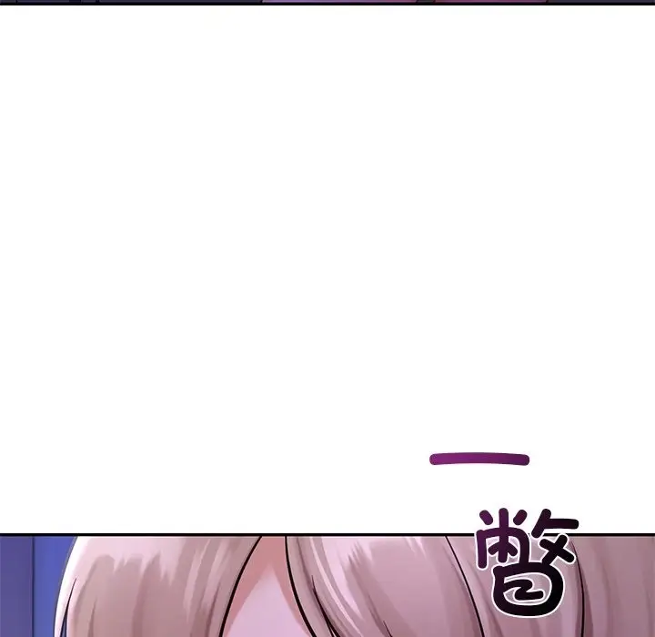 漫画《爱的游乐园》第36话第123张图