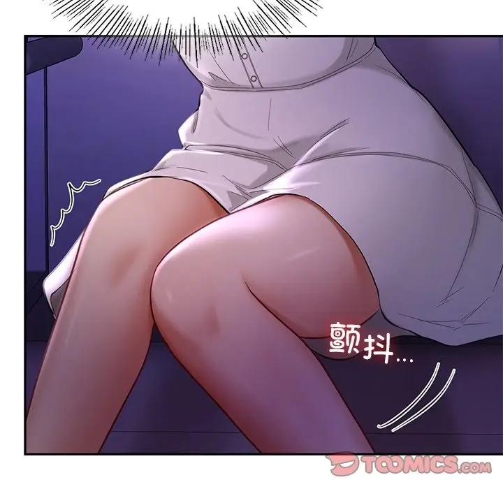 漫画《爱的游乐园》第36话第129张图
