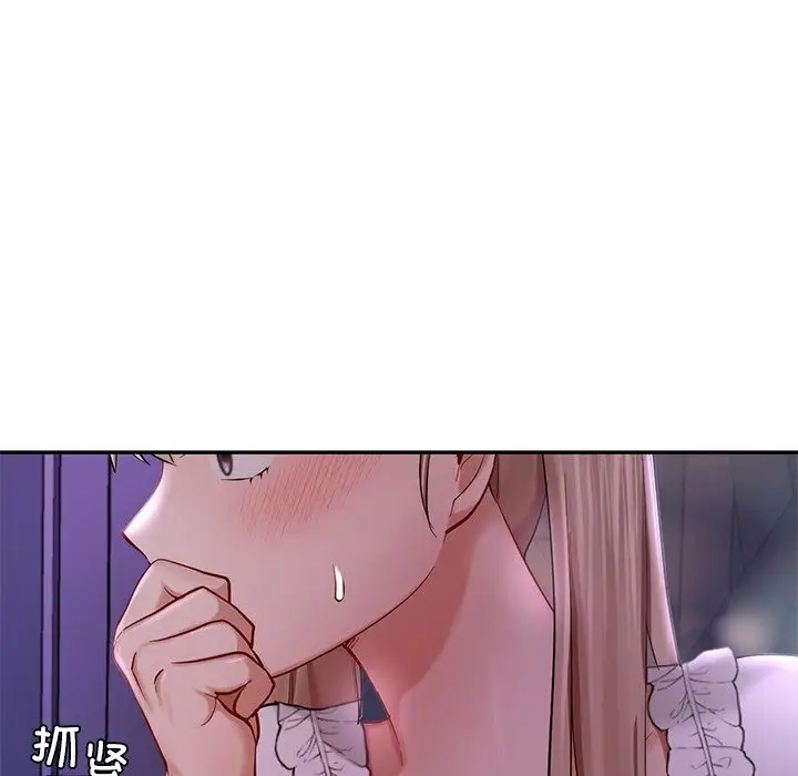 漫画《爱的游乐园》第36话第130张图