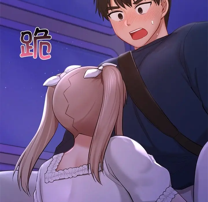 漫画《爱的游乐园》第36话第137张图
