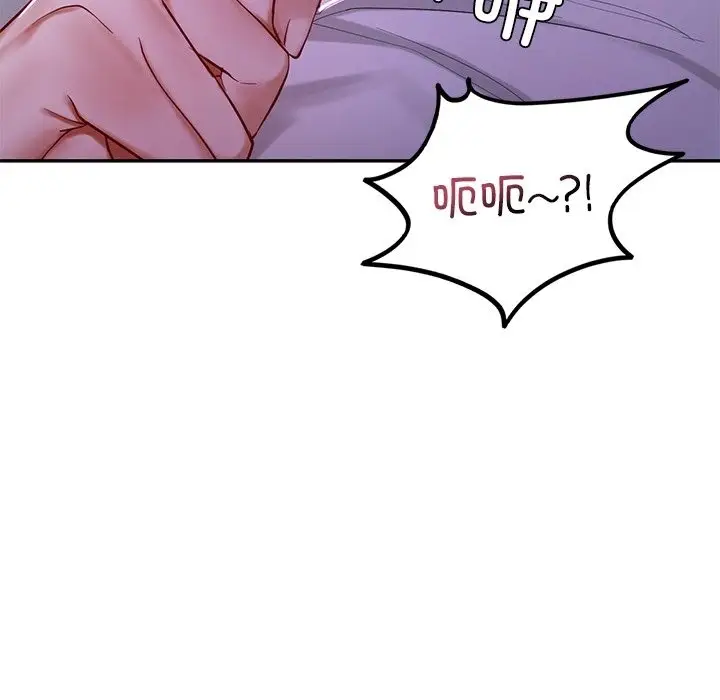 漫画《爱的游乐园》第36话第143张图
