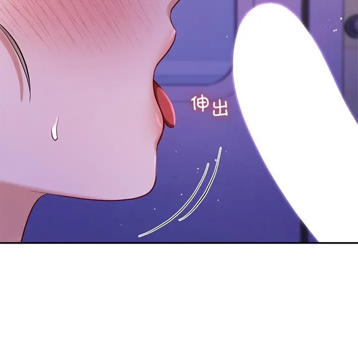 漫画《爱的游乐园》第36话第148张图