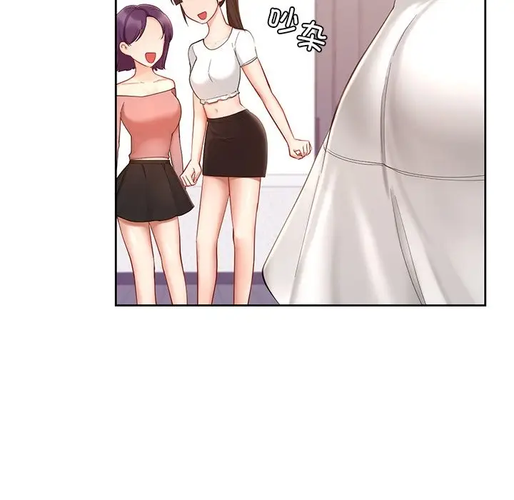 漫画《爱的游乐园》第36话第31张图