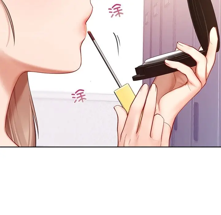 漫画《爱的游乐园》第36话第34张图