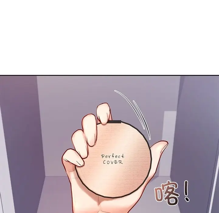 漫画《爱的游乐园》第36话第35张图
