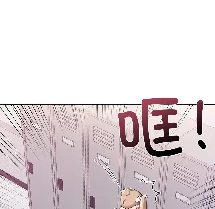 漫画《爱的游乐园》第36话第41张图