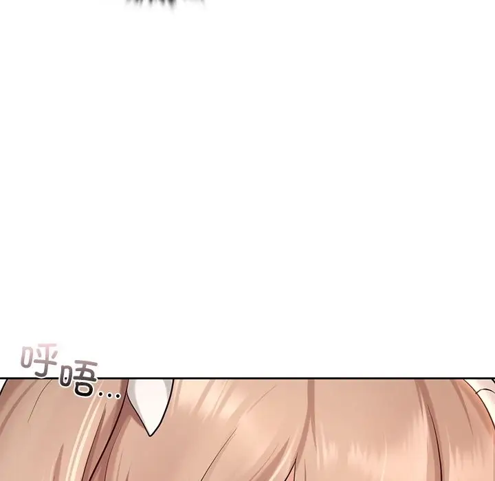 漫画《爱的游乐园》第36话第43张图