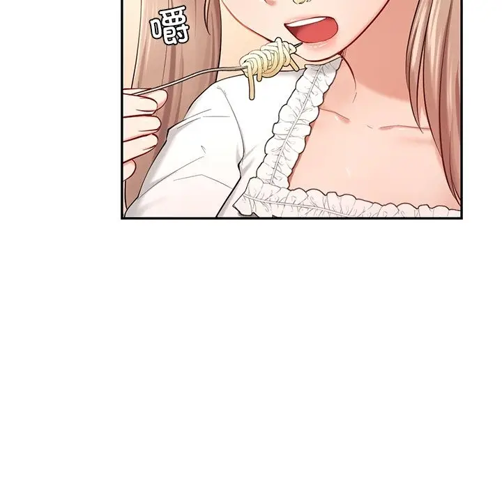 漫画《爱的游乐园》第36话第67张图