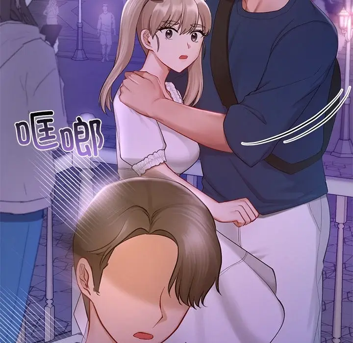 漫画《爱的游乐园》第36话第94张图