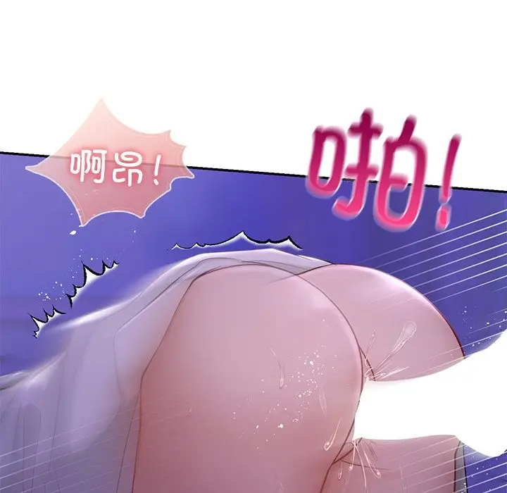 漫画《爱的游乐园》第37话第100张图