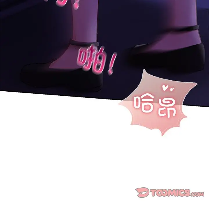 漫画《爱的游乐园》第37话第102张图