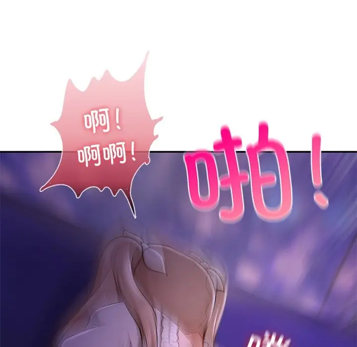 漫画《爱的游乐园》第37话第103张图