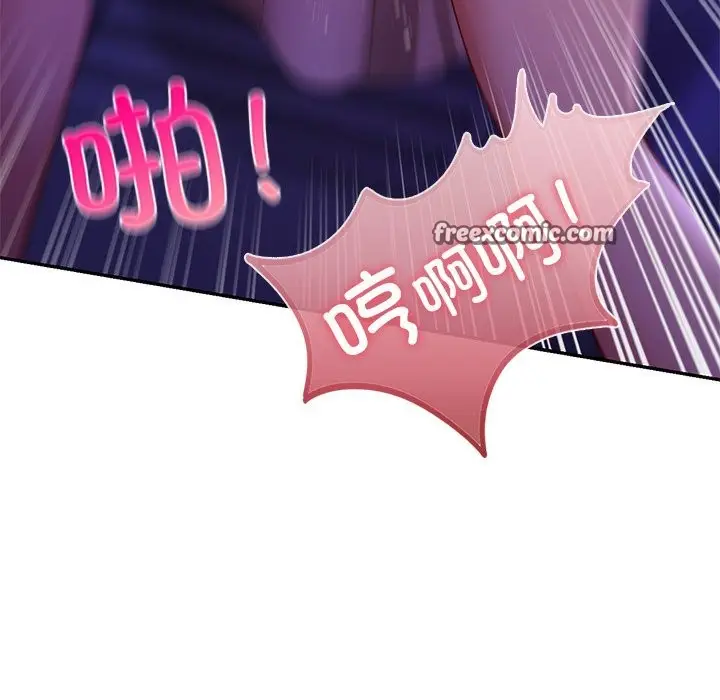 漫画《爱的游乐园》第37话第105张图