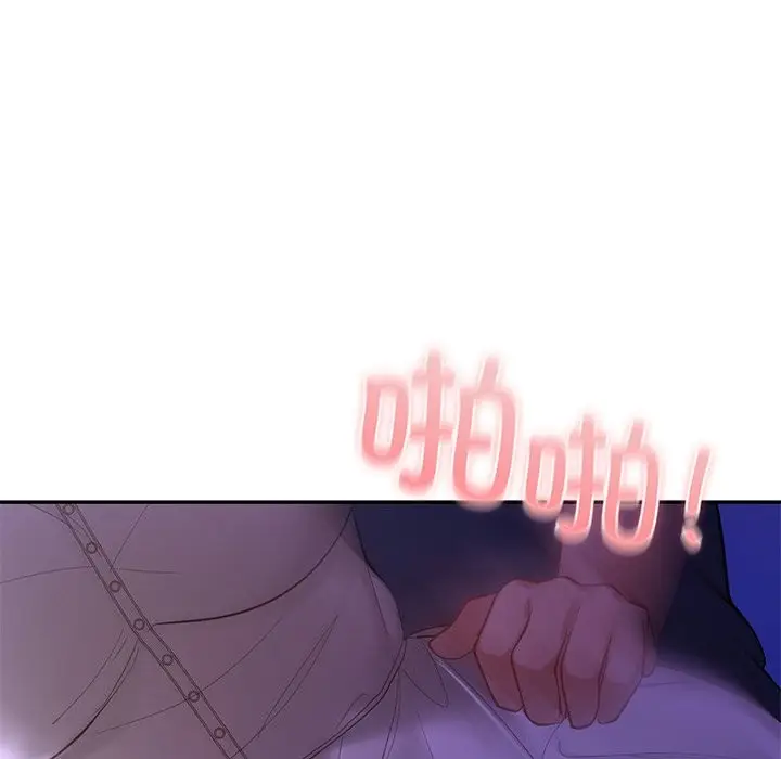 漫画《爱的游乐园》第37话第108张图