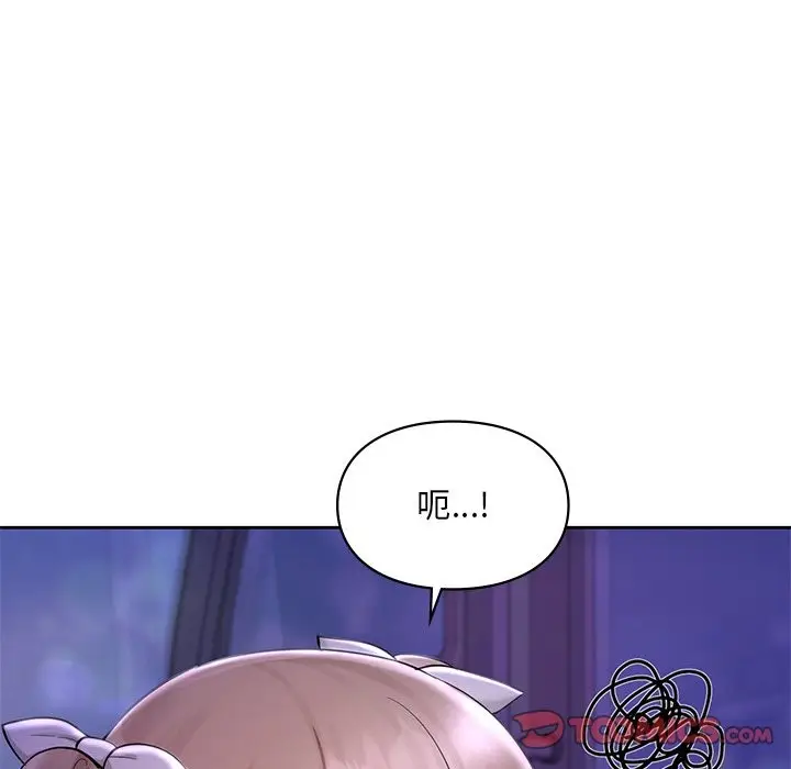 漫画《爱的游乐园》第37话第12张图