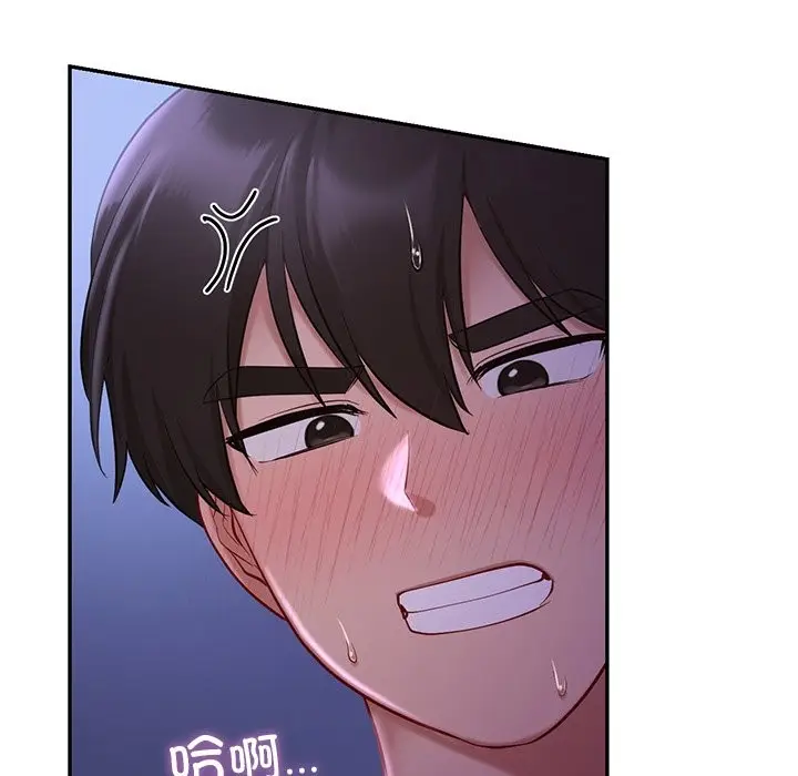 漫画《爱的游乐园》第37话第124张图