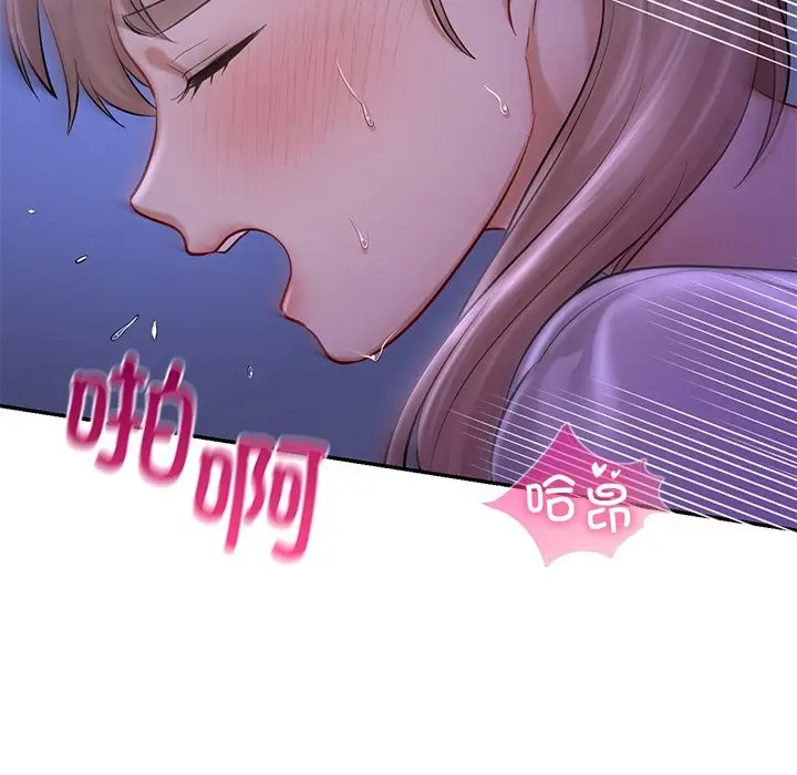 漫画《爱的游乐园》第37话第130张图