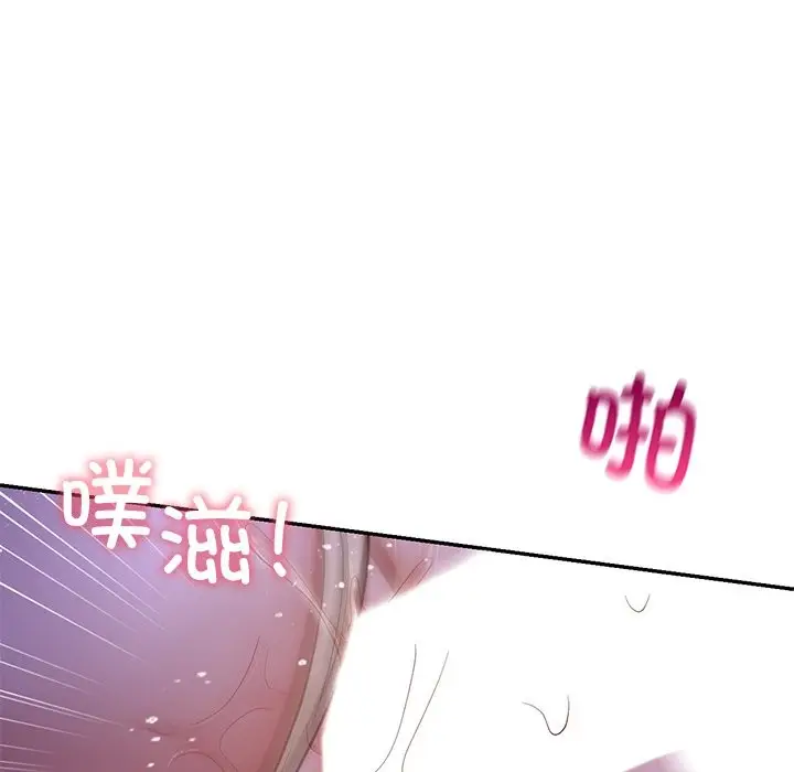 漫画《爱的游乐园》第37话第131张图