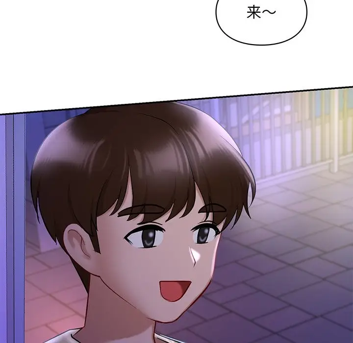 漫画《爱的游乐园》第37话第135张图