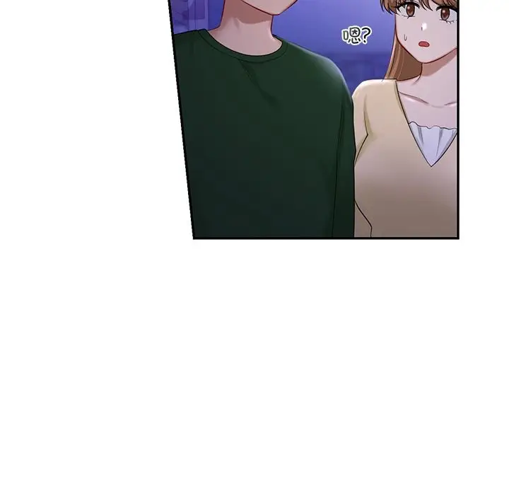 漫画《爱的游乐园》第37话第139张图