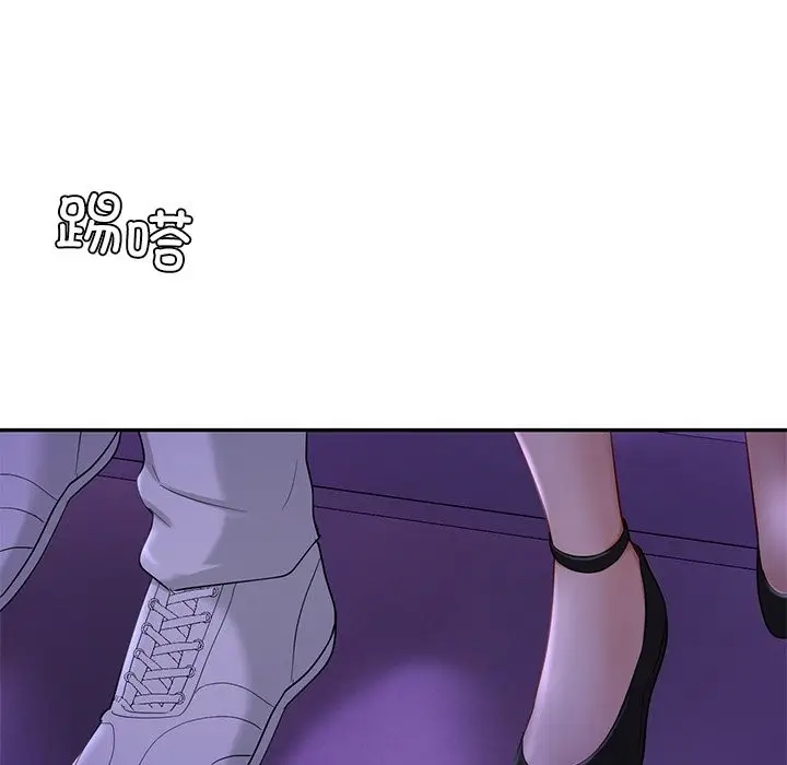 漫画《爱的游乐园》第37话第140张图