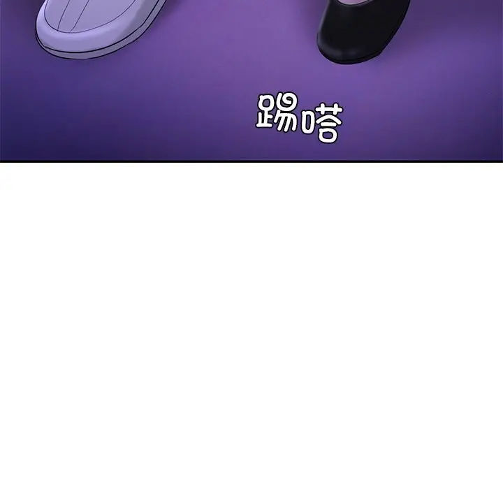 漫画《爱的游乐园》第37话第141张图