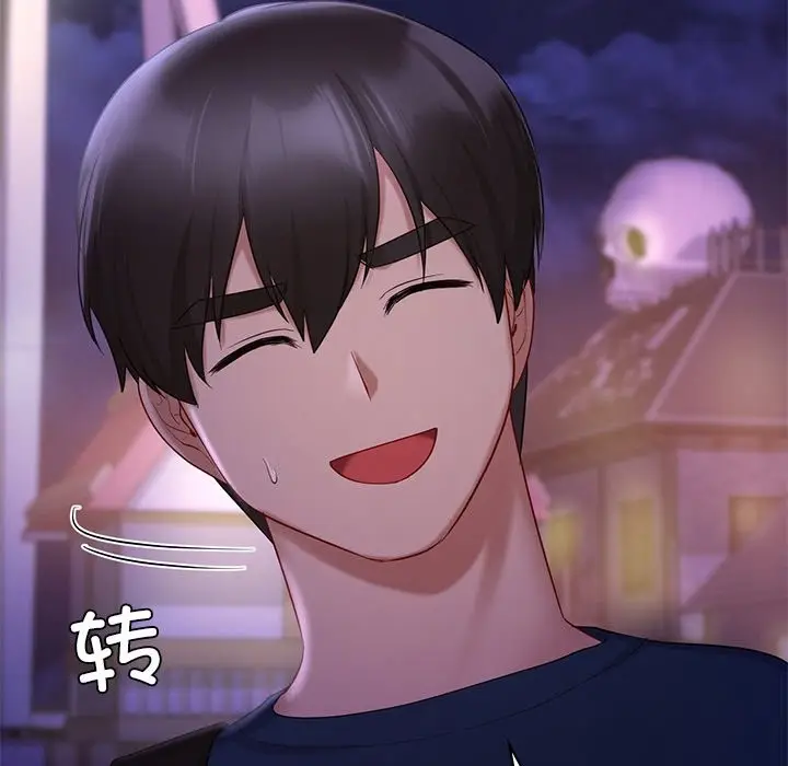 漫画《爱的游乐园》第37话第148张图