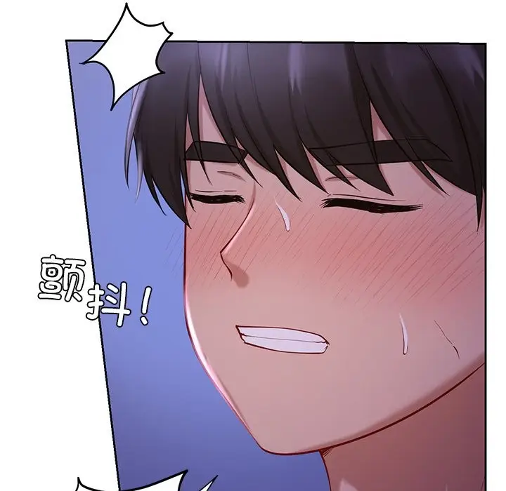 漫画《爱的游乐园》第37话第23张图