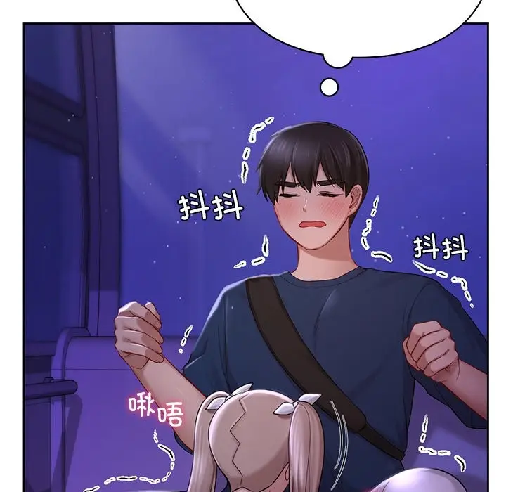 漫画《爱的游乐园》第37话第28张图