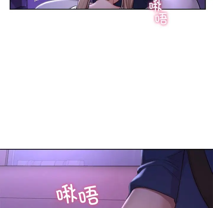 漫画《爱的游乐园》第37话第29张图